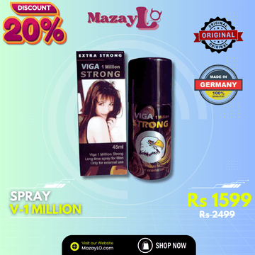 Strong 1M 45ml (S1M45) - My Store